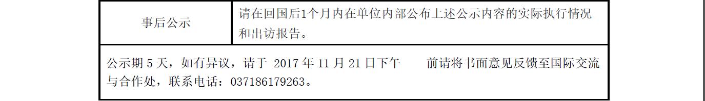 m88明昇