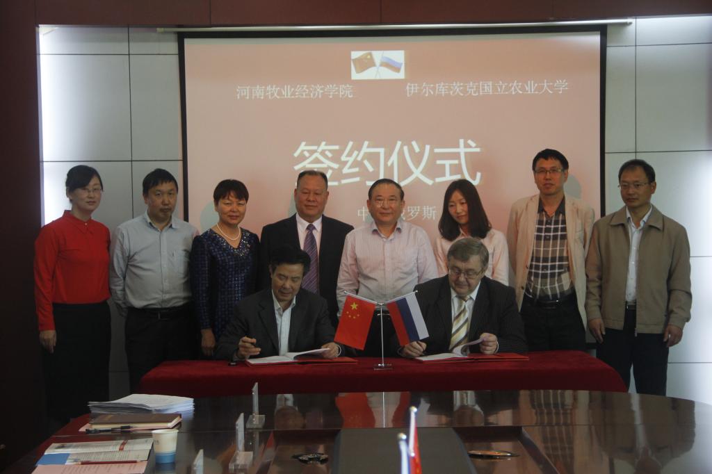 签约仪式 m88明昇